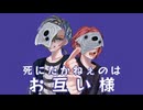 【梵そよぎと】ロキ - みきとP【歌ってみた】by OSHI-OTO
