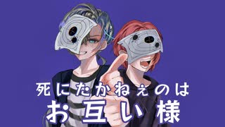 【梵そよぎと】ロキ - みきとP【歌ってみた】by OSHI-OTO