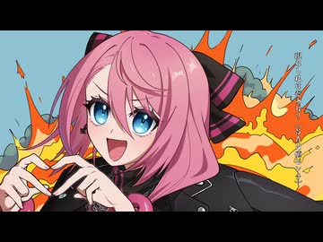 恋は渾沌の隷也 ￤ by 心導しるべ ソロver. (Cover/歌ってみた)