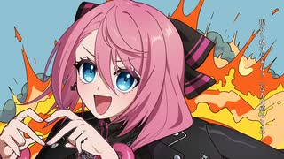恋は渾沌の隷也 ￤ by 心導しるべ ソロver. (Cover/歌ってみた)