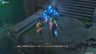 原神プレイ動画シーズン5　その162