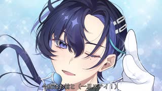 【梵そよぎ】一旦ステイTONIGHT - 不破湊【VoiSonaカバー】made by OSHI-OTO
