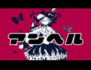 【UTAU音源配布】アンヘル【啼堂マコ】