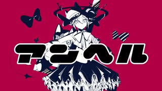 【UTAU音源配布】アンヘル【啼堂マコ】