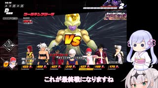 【ドラゴンボールザブレイカーズ】プレイヤーじゃなかった騎士のクロワちゃん　シーズン8最後のクロスオフ最終戦