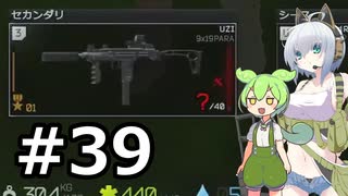 【EFT PvE】アーニャが征く！！活動記録#３９【COEIROINK＆VOICEVOX】