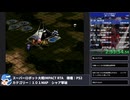 【スパロボ】スーパーロボット大戦IMPACT シャア撃破RTA 59h19m48s part.4【無編集ゲーム音のみ】