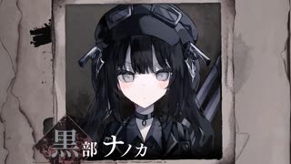 εɜ１１εɜ　【魔法少女ノ魔女裁判】実況プレイ