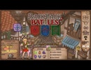 【Backpack Battles】ついに完全版！新シーズン！キャラランダムで戦うBpBが進化しすぎている件…！【キャラランダム26戦目 パイロマンサー Ver1.0.5】