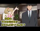 しゅがはと仲がいい武内P　その5