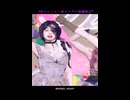 ウォニョン(IVE)のREBEL HEARTファンカムがヤバい