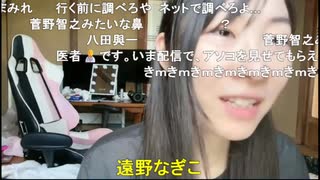 2025/07/22 14:10【かなた】膀胱炎いたいいいいい！！！！！！！