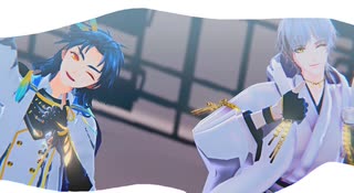 【MMD刀剣乱舞】バブリン【太鼓鐘貞宗・鶴丸国永】