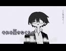 【ニコカラ/on vocal】なとり - プロポーズ