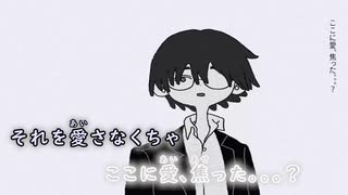 【ニコカラ/on vocal】なとり - プロポーズ