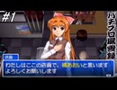 【パチンコパラダイス8】パチンコ好きなゲーム実況者が「パチプロ風雲録」を実況プレイしてみる！父親の仇を探す「銀玉の狼」の物語が今始まる！#1【懐パチ】