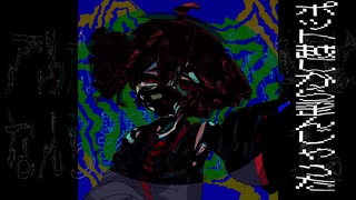 了｣ﾚヵ└|電解ﾌＫ/重音テト