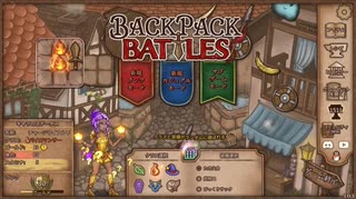 【Backpack Battles】ついに完全版！新シーズン！キャラランダムで戦うBpBが進化しすぎている件…！【キャラランダム27戦目 メイジ Ver1.0.5】
