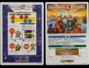 [実況]「ダンジョン&ドラゴンズ・タワーオブドゥーム（AC）」RTPJR 6年ぶりプレイ！（スマホ撮影）