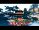 【ニコカラ/on vocal】曼珠沙華／まふまふ