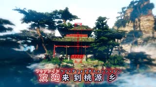 【ニコカラ/on vocal】曼珠沙華／まふまふ