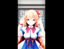 赤井はあと「ハオ」#shorts 【MMD】【ホロライブ】‪                      @AkaiHaato ​