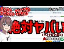 きりたん鉄道の観光化生活　part17【A列車で行こう　はじまる観光計画】