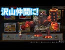 ドラゴンクエスト　トレジャーズ　実況プレイPart47