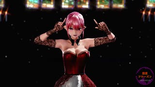 【東方MMD】小悪魔（ゴスロリ・スタイル）で「熱愛フローズン」