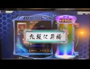 【222戦目】ゆきゆきてMJAC【7月:引き際】