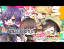 【ニコカラ/off vocal】ワールドドミネイション／ひきフェス2019