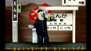 くまうた（7452）「今日は疲れた三」　唄：嵐山クマ男（夫）