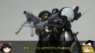 シークメインランド　ザイクロン