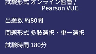 AIと学ぶ！SAP C_BCSSS_2502 最新5問練習-gowukaku