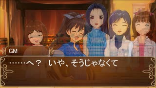 【卓M@S】アイドルゲヘナ～彼女達はこの地獄で何を見る～　本編14-2【ゲヘナ～アナスタシス】