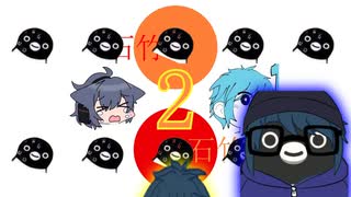 2025石竹誕生祭合作