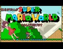 東北きりたんがスーパーマリオワールドをのんびり遊びます　part1