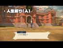 【ポケモン】このポケモン〇意が高すぎる件part1【ゆっくり実況】