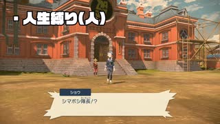 【ポケモン】このポケモン〇意が高すぎる件part1【ゆっくり実況】