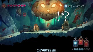 【WhiteCUL実況】The Knight Witch【032】