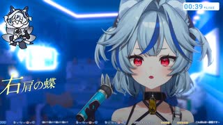 【歌枠アーカイブ】人間たちの現実逃避を手伝う歌枠【天狐てん】