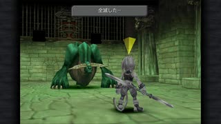 【FF9】シリーズ屈指の物語と音楽を楽しむ part52