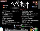 【BGM】【FC】へべれけ