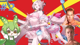 本格的ガチムチエターナルリターン.MP2