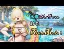 【NIKKE】水着エレグちゃんをAIで動かしてみる！