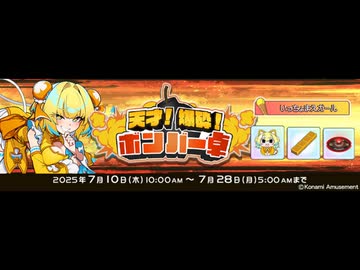 麻雀調教センター　新卓ボム技開発