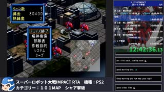【スパロボ】スーパーロボット大戦IMPACT シャア撃破RTA 59h19m48s part.13【無編集ゲーム音のみ・睡眠中】