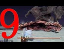 ナイトレインソロプレイ記録09
