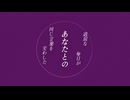 PONcots - 傘 feat. 重音テト