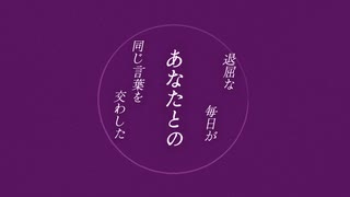 PONcots - 傘 feat. 重音テト